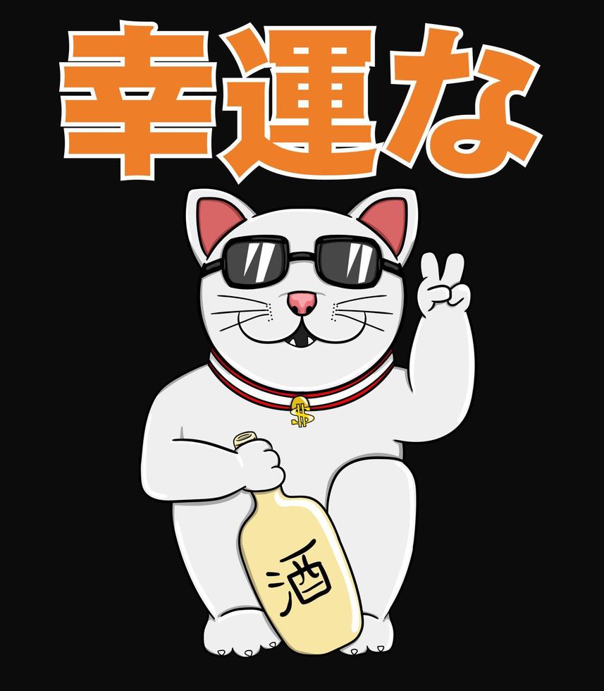 Cat T shirt Design vector