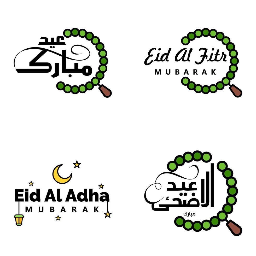 Beautiful Collection of 4 Arabic Calligraphy Writings Used In Congratulations Greeting Cards On The Occasion Of Islamic Holidays Such As Religious Holidays Eid Mubarak Happy Eid vector