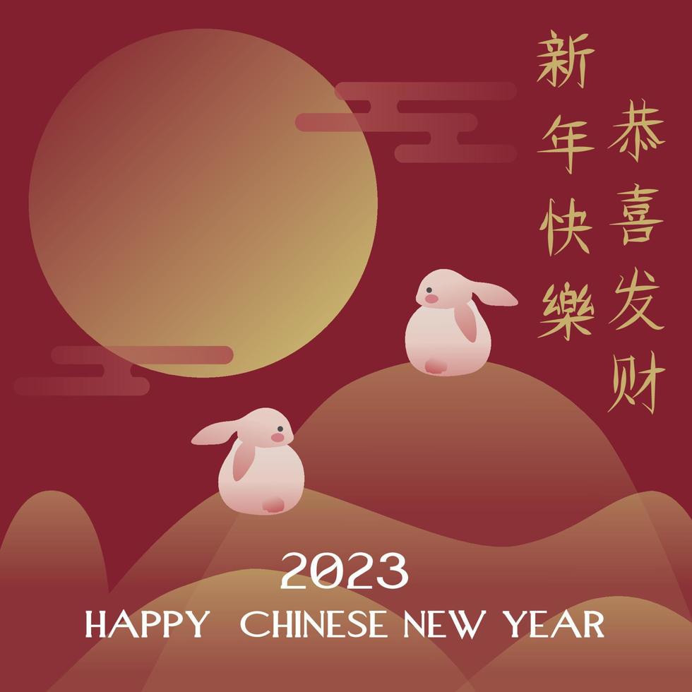 HAPPY CHINESE NEW YEAR GREETING BANNER DESIGN vector