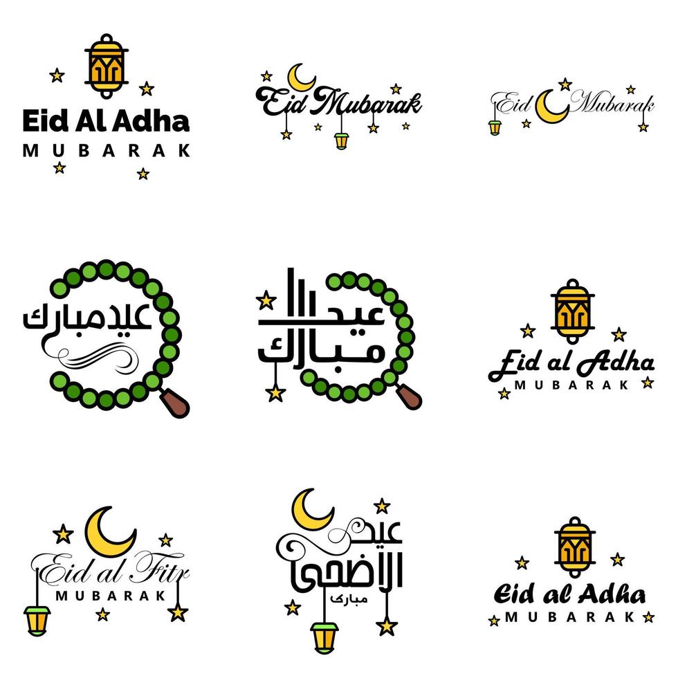 feliz eid mubarak ilustración de diseño vectorial de 9 mensajes decorativos escritos a mano sobre fondo blanco vector