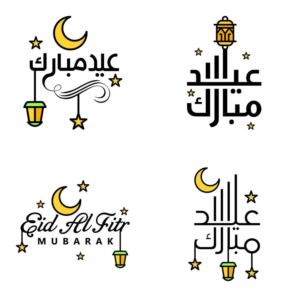 feliz eid mubarak ilustración de diseño vectorial de 4 mensajes decorativos escritos a mano sobre fondo blanco vector