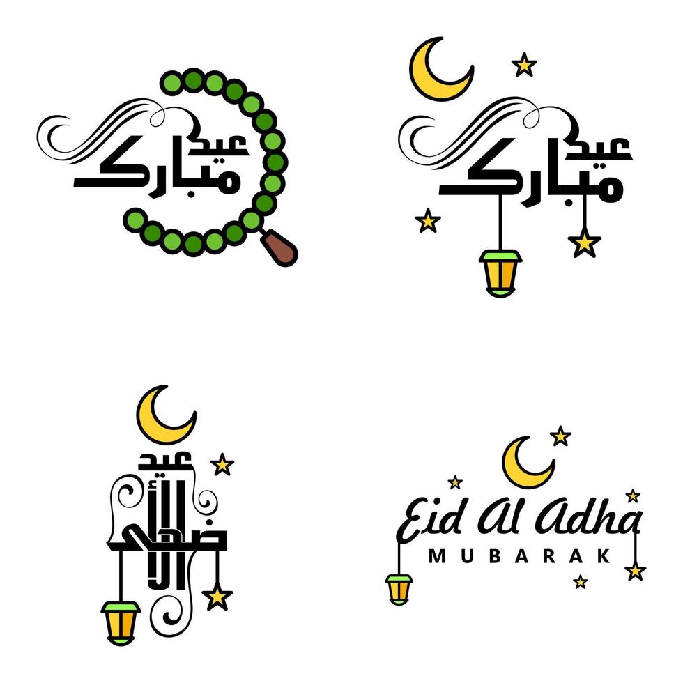 paquete de eid mubarak de 4 diseños islámicos con caligrafía árabe y adorno aislado sobre fondo blanco eid mubarak de caligrafía árabe vector