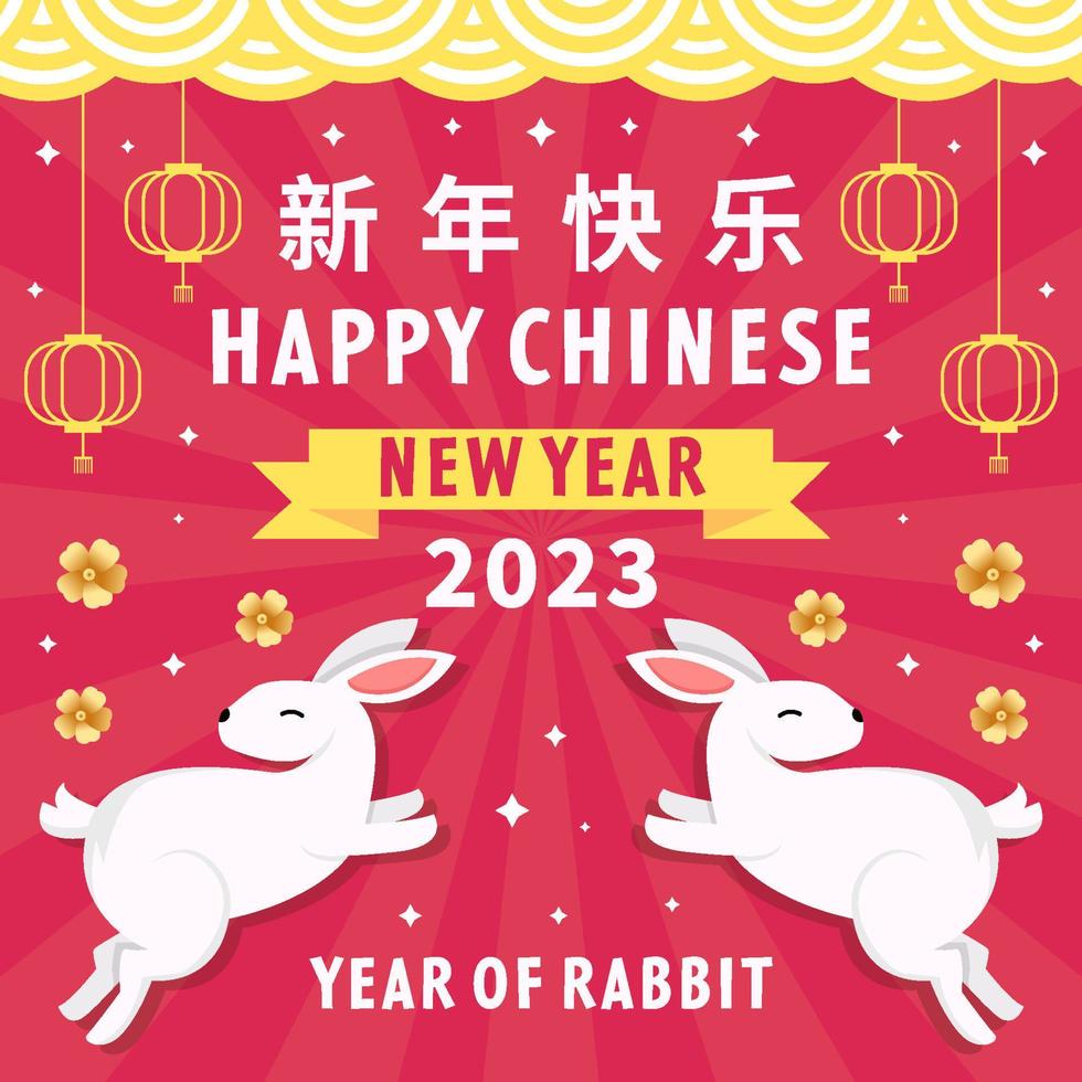 year of rabbit happy chinese new year illustration in flat design vector