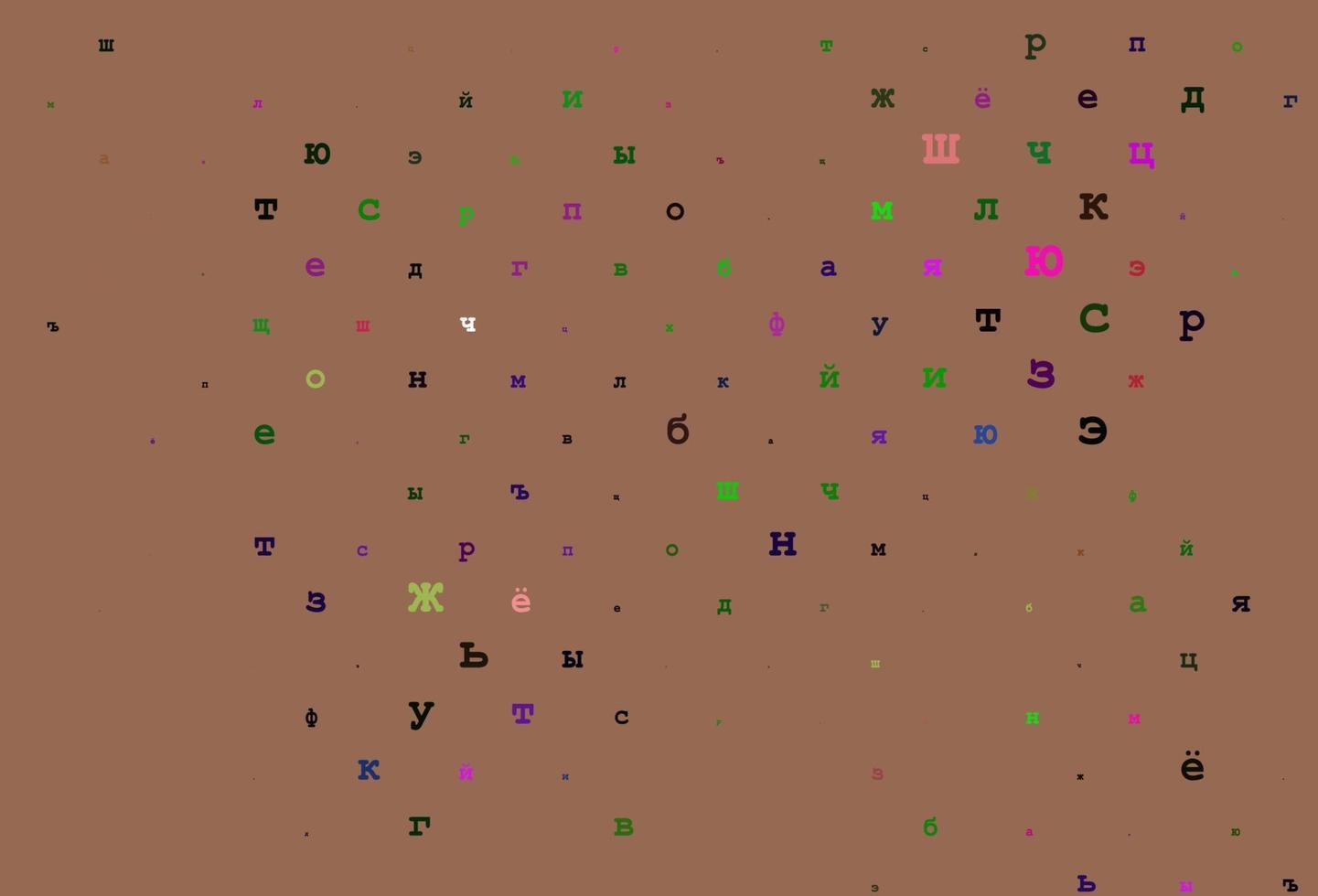 Light multicolor, rainbow vector background with signs of alphabet.