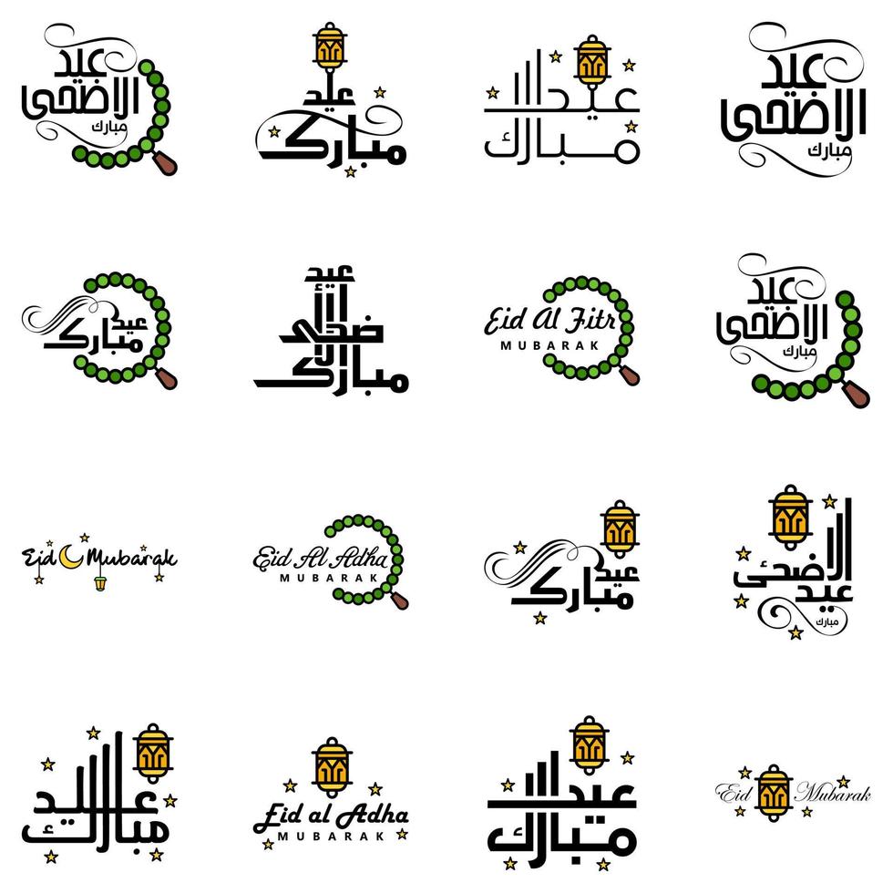 Eid Mubarak Ramadan Mubarak Background Pack of 16 Greeting Text Design with Moon Gold Lantern on White Background vector