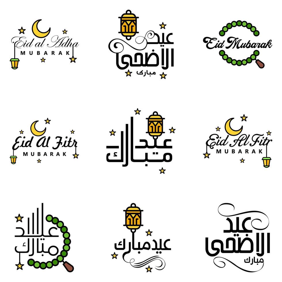 paquete moderno de 9 eidkum mubarak árabe tradicional tipografía kufic cuadrada moderna texto de saludo decorado con estrellas y luna vector