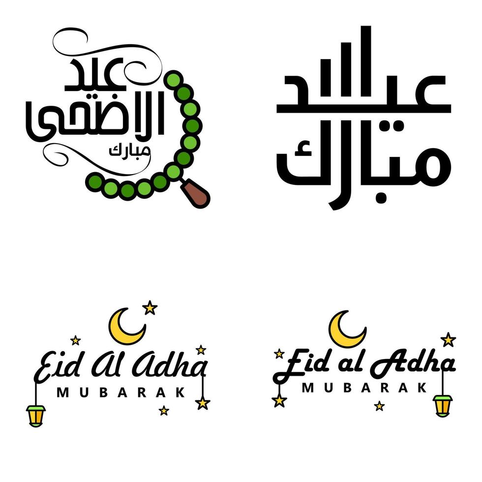 Set of 4 Vectors Eid Mubarak Happy Eid for You In Arabic Calligraphy Style Curly Script with Stars Lamp moon