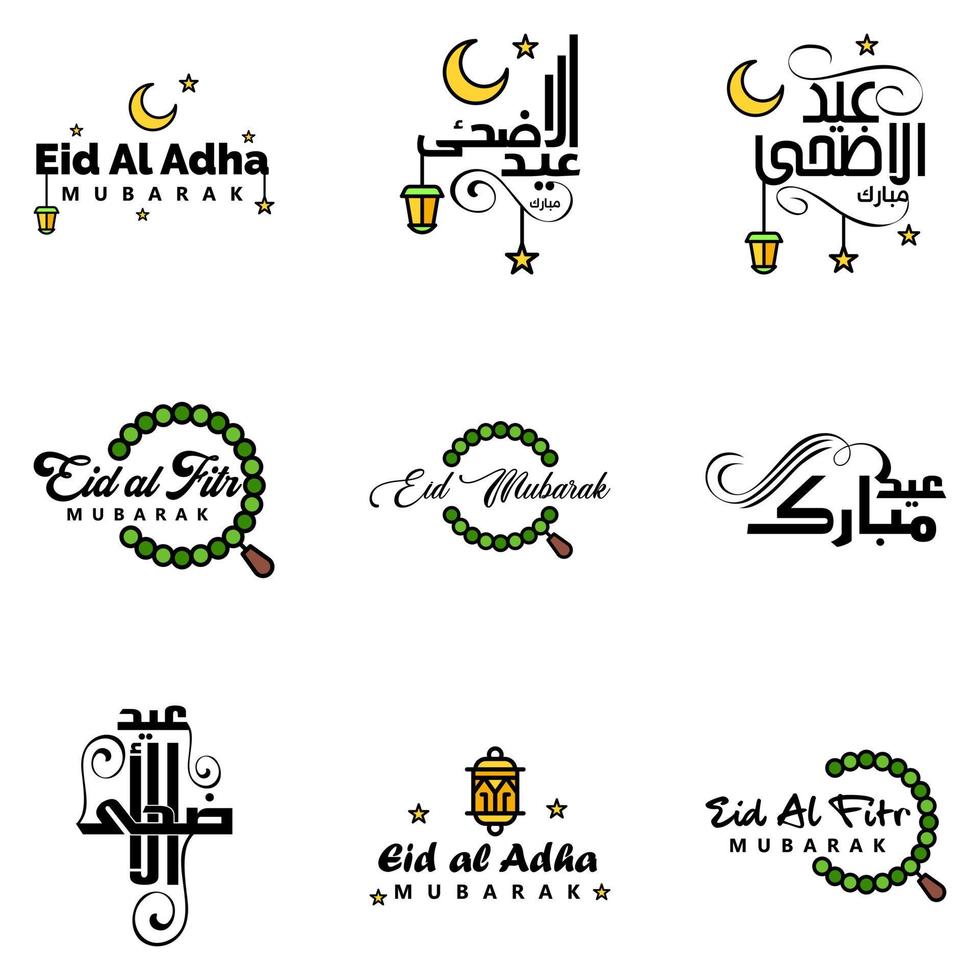 9 Best Eid Mubarak Phrases Saying Quote Text or Lettering Decorative Fonts Vector Script and Cursive Handwritten Typography for Designs Brochures Banner Flyers and Tshirts