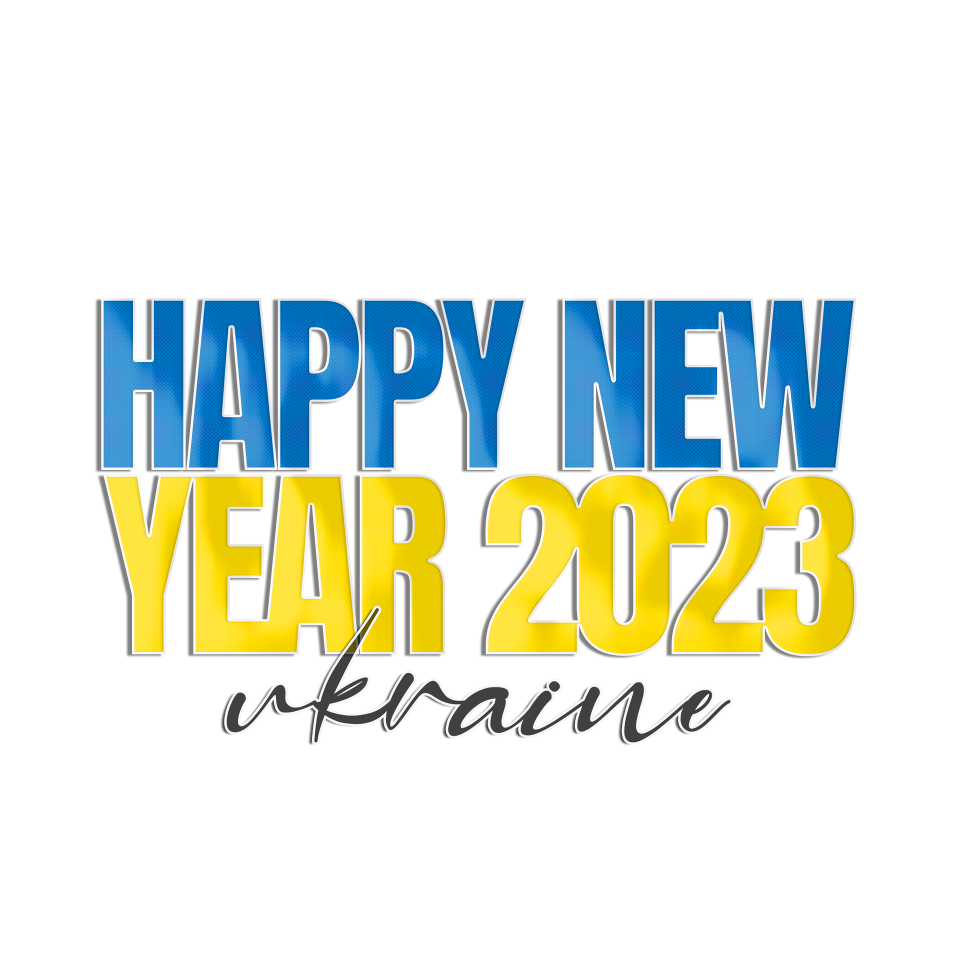 Happy New Year 2023 Ukraine flag 15699075 PNG