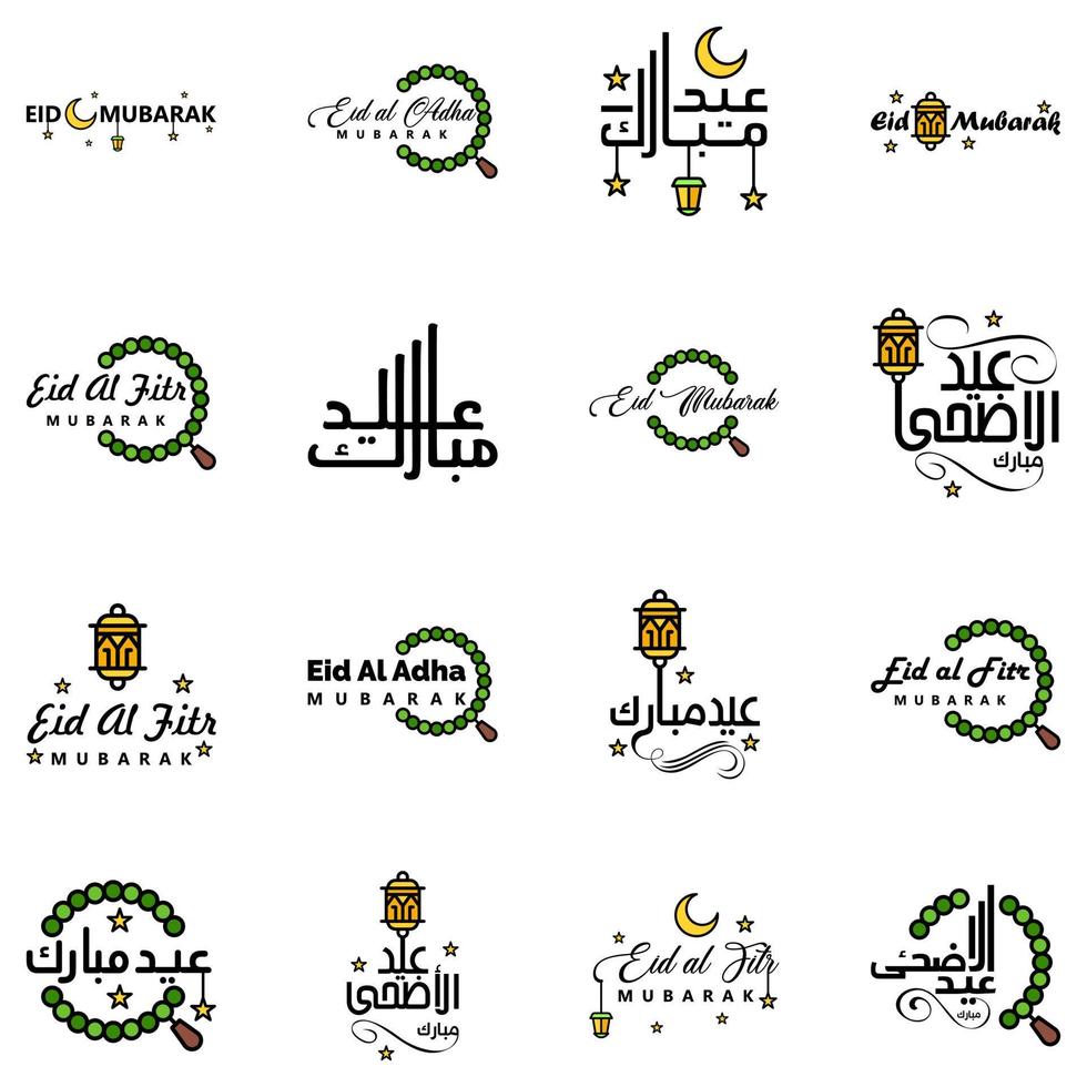 Happy Eid Mubarak Selamat Hari Raya Idul Fitri Eid Alfitr Vector Pack of 16 Illustration Best for Greeting Cards Poster and Banners