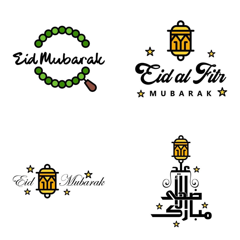 tarjeta de felicitación vectorial para el diseño de eid mubarak lámparas colgantes media luna amarilla tipografía de pincel giratorio paquete de 4 textos de eid mubarak en árabe sobre fondo blanco vector