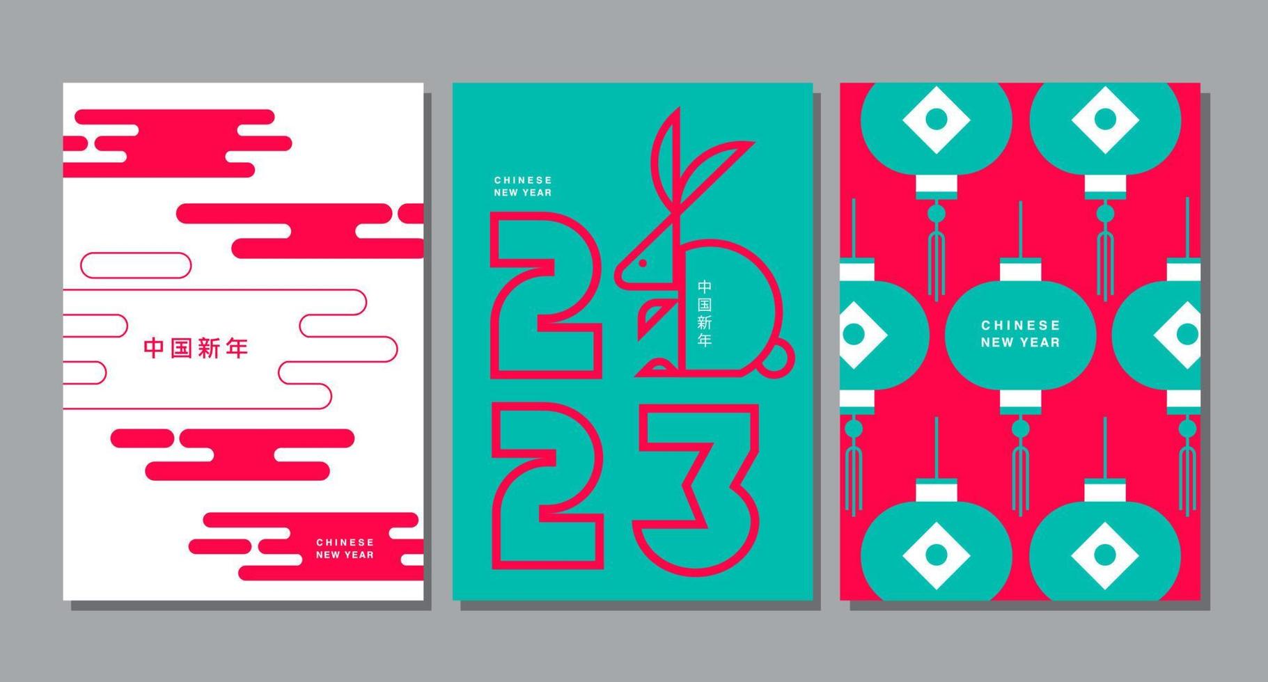 Lunar new year, Chinese New Year 2023 , Year of the Rabbit , template layout vector