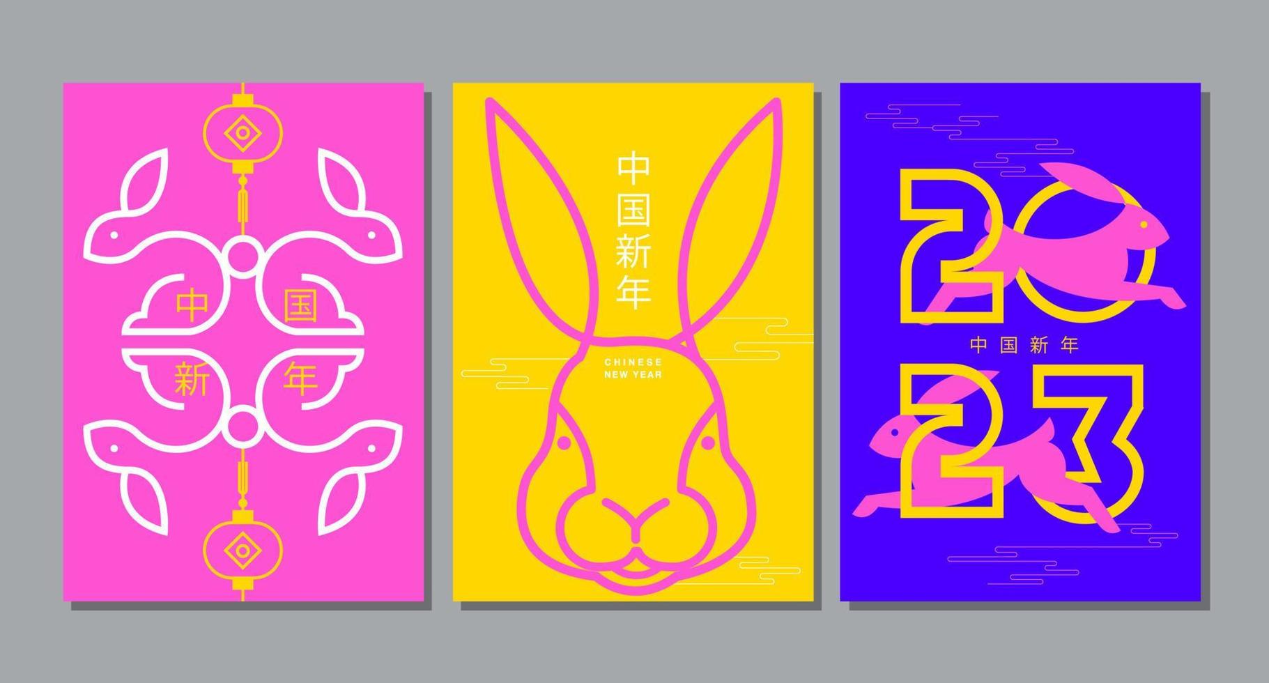 Lunar new year, Chinese New Year 2023 , Year of the Rabbit , template layout vector