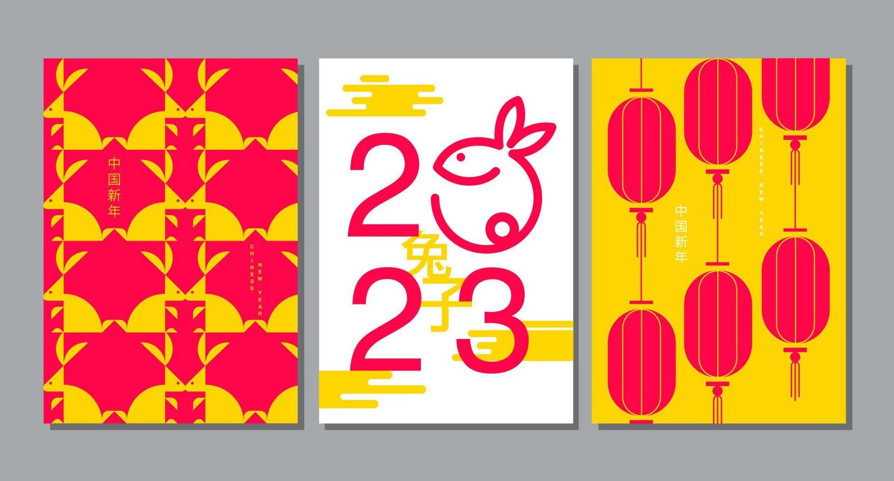año nuevo lunar, año nuevo chino 2023, año del conejo, diseño de plantilla vector