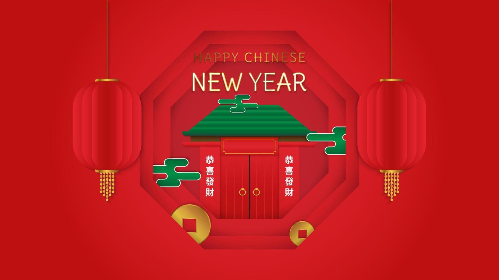 Paper cut style happy chinese new year greeting banner vector