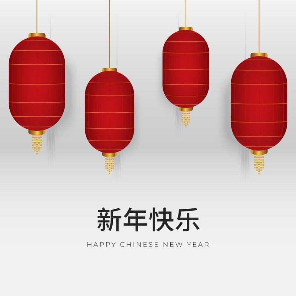 Minimal Chinese new year greeting with lanterns, and Xinnian kuaile text in Chinese writing vector