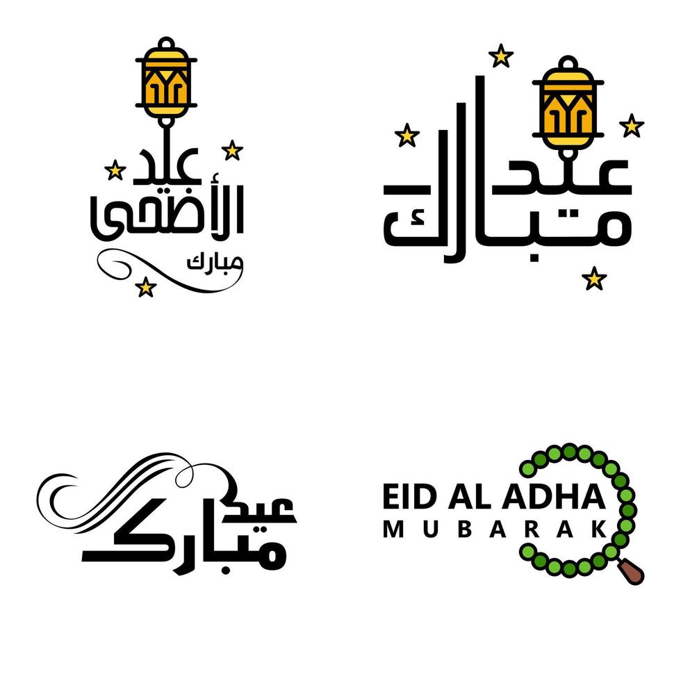 feliz eid mubarak ilustración de diseño vectorial de 4 mensajes decorativos escritos a mano sobre fondo blanco vector