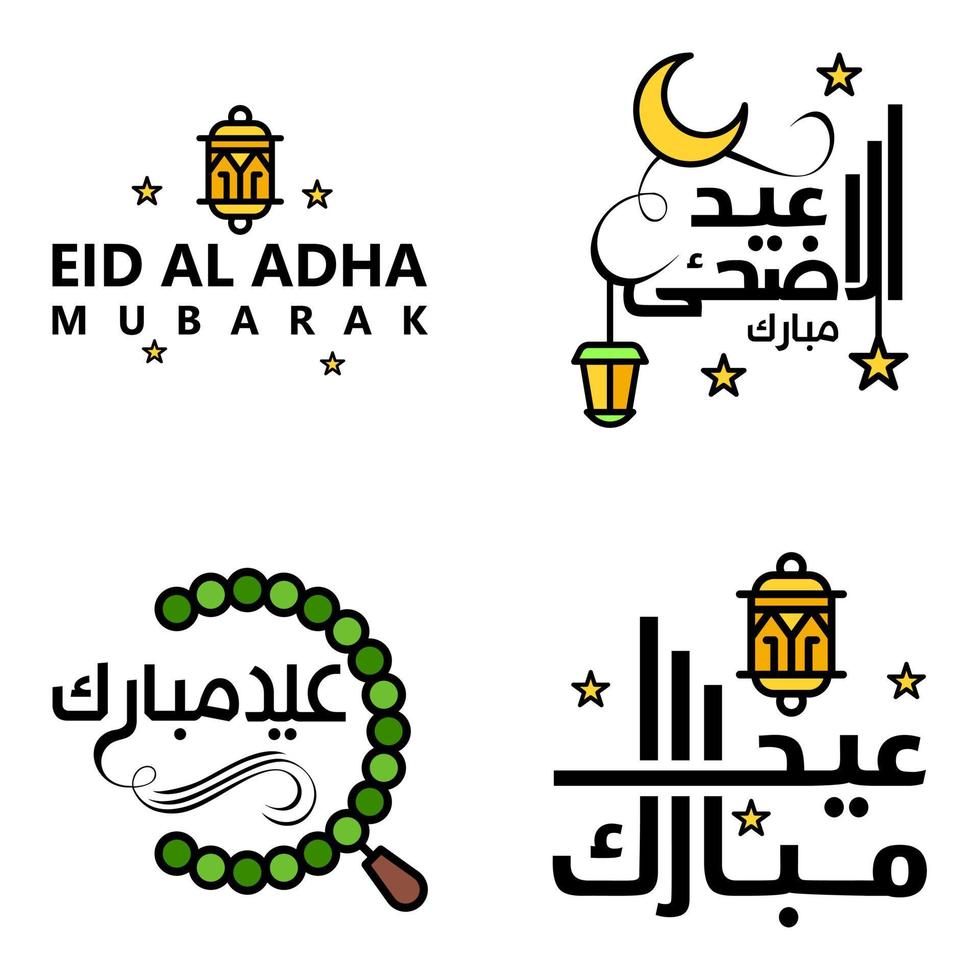 4 Modern Eid Fitr Greetings Written In Arabic Calligraphy Decorative Text For Greeting Card And Wishing The Happy Eid On This Religious Occasion vector