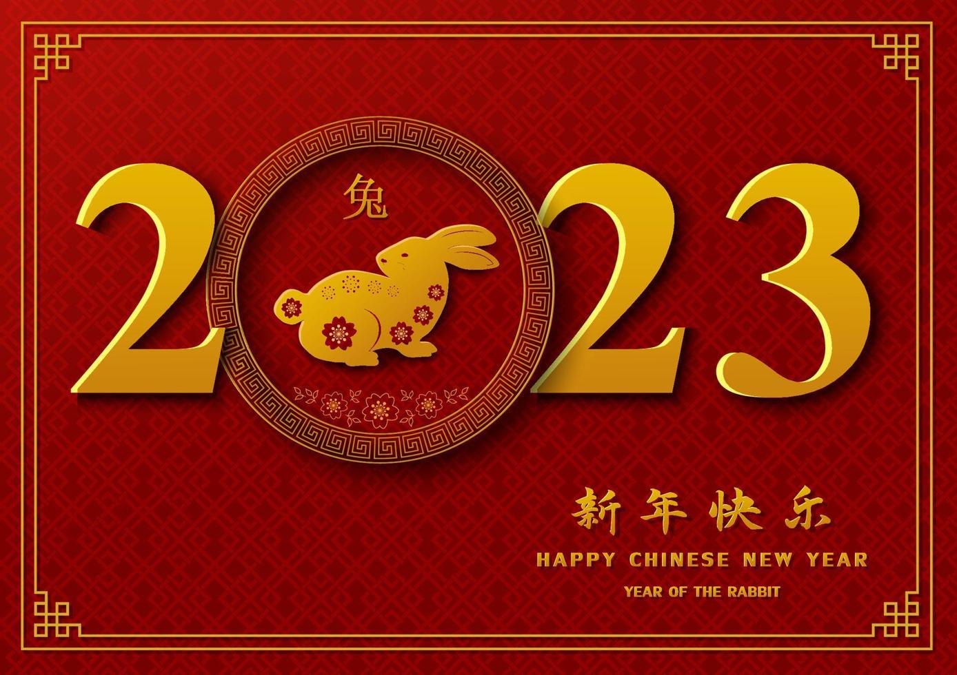 feliz año nuevo chino 2023, año del conejo con números dorados 2023 sobre fondo rojo vector