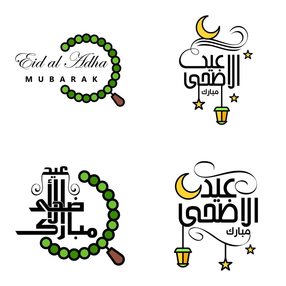 Wishing You Very Happy Eid Written Set Of 4 Arabic Decorative Calligraphy Useful For Greeting Card and Other Material vector