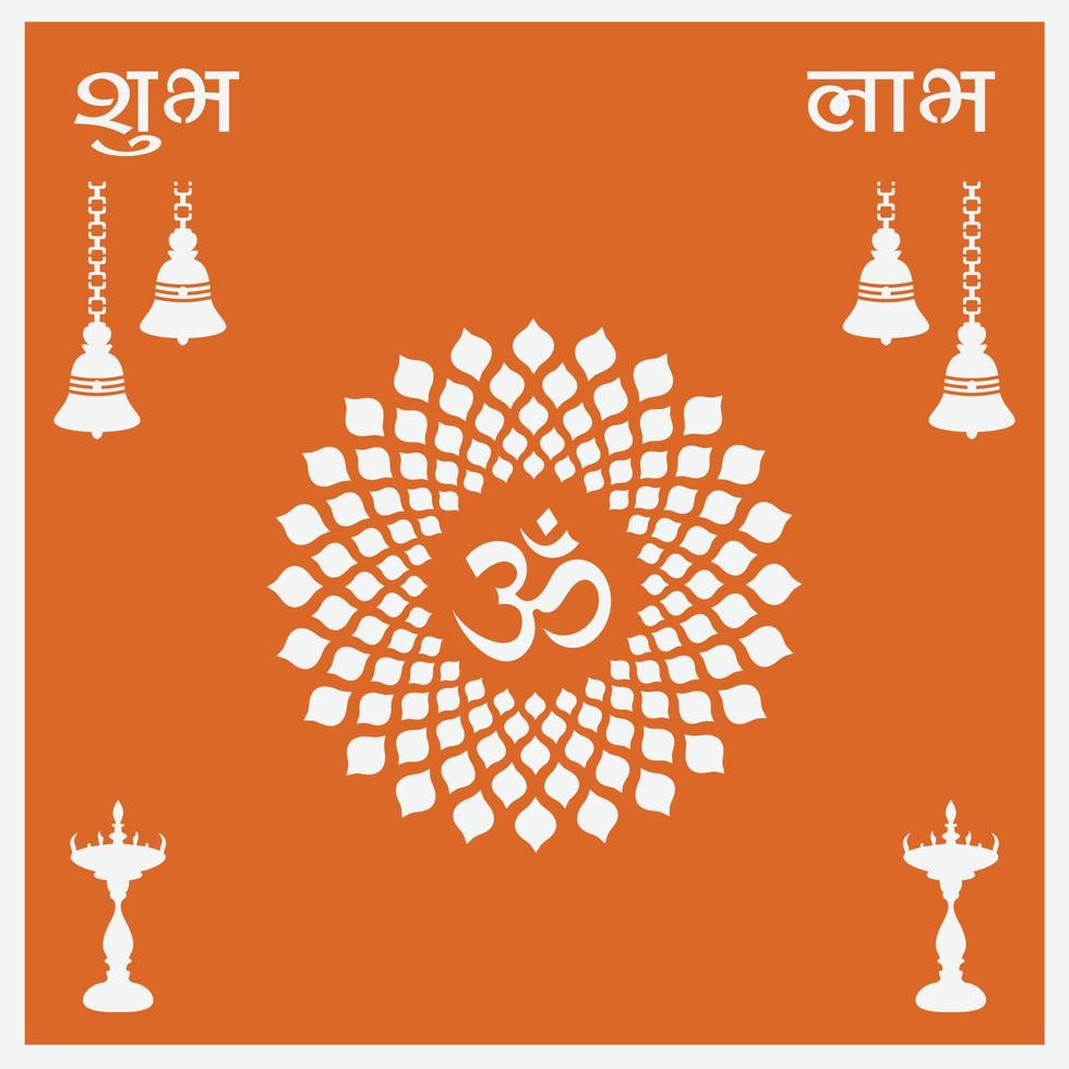 Om Design with Text Shubh Labh. vector