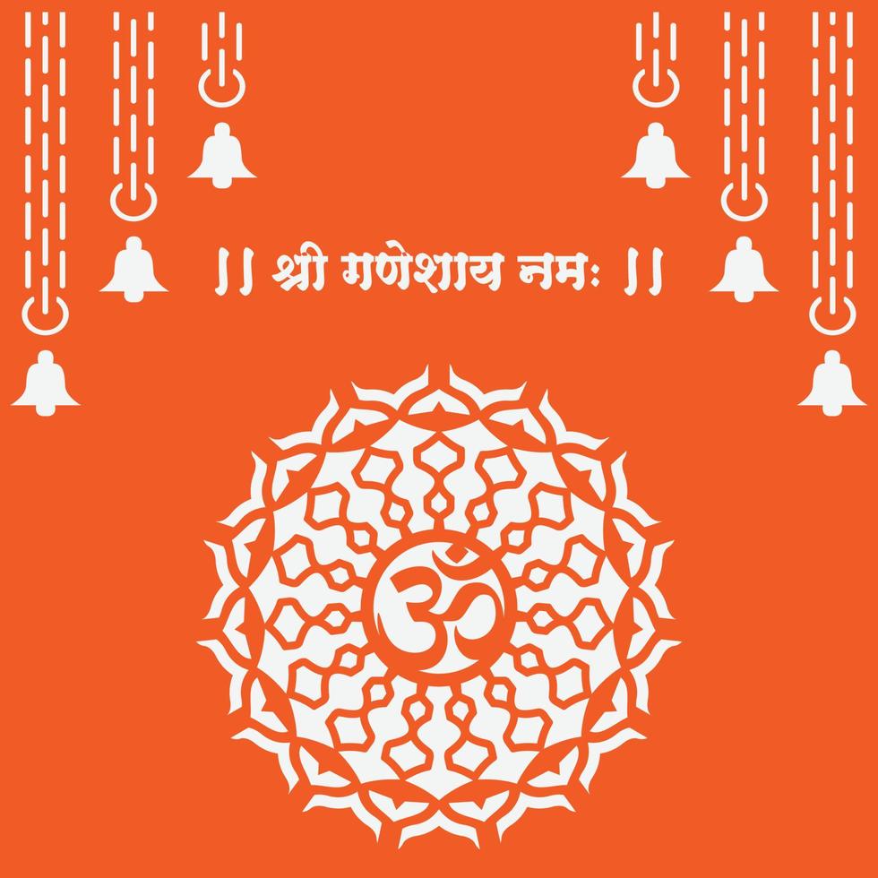 Hindu om Mandir Design With Shree Ganeshay Nam Text. vector
