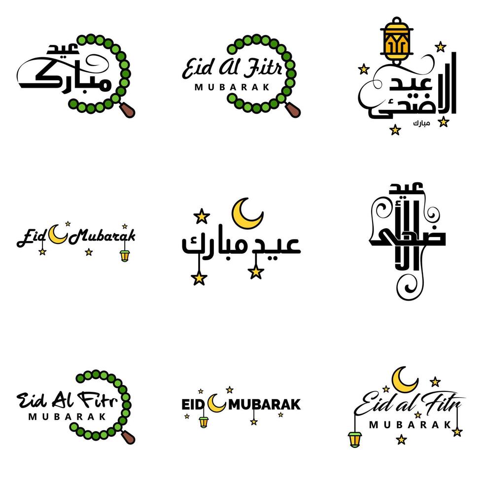 Las 9 mejores frases de eid mubarak que dicen citas de texto o letras fuentes decorativas escritura vectorial y tipografía manuscrita en cursiva para diseños folletos pancartas volantes y camisetas vector