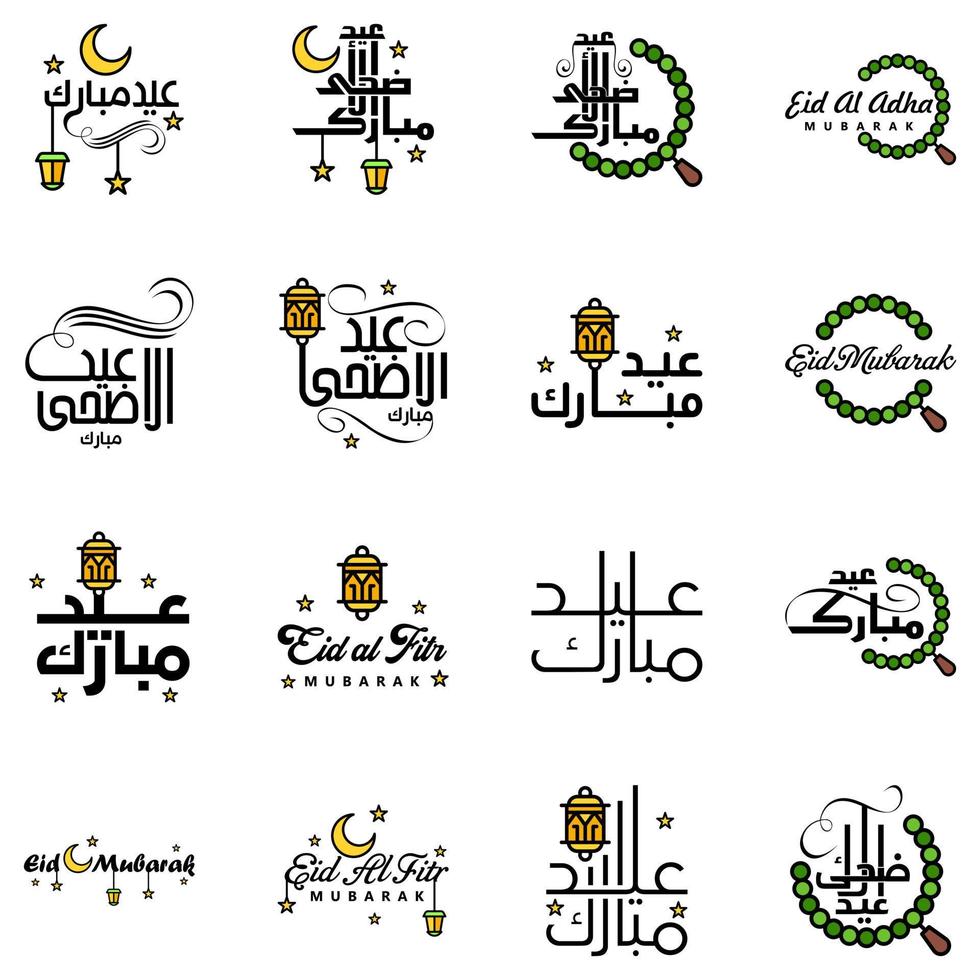 16 Best Vectors Happy Eid in Arabic Calligraphy Style Especially For Eid Celebrations and Greeting People