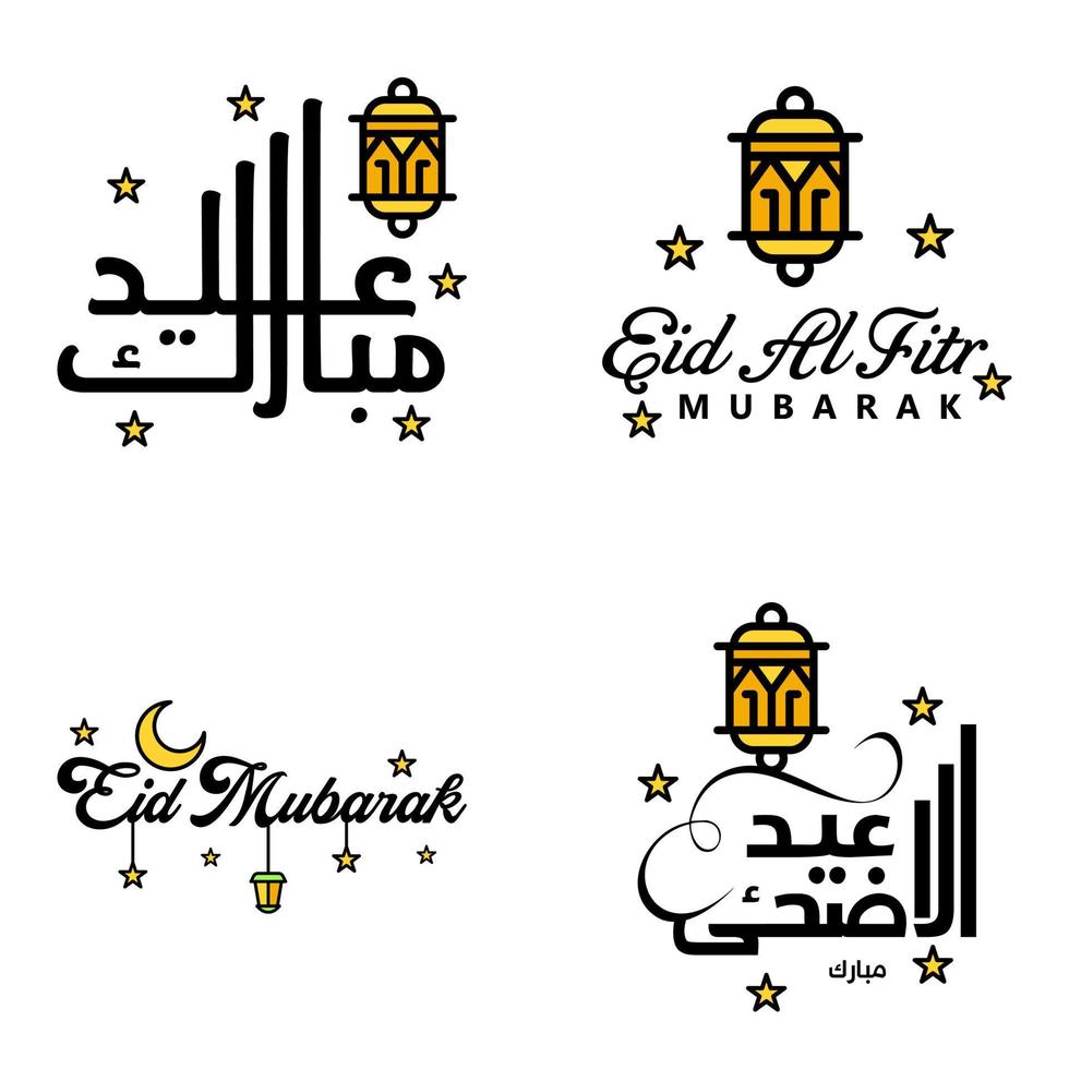 feliz eid mubarak mano carta tipografía saludo remolino pincel tipo de letra paquete de 4 saludos con estrellas brillantes y luna vector