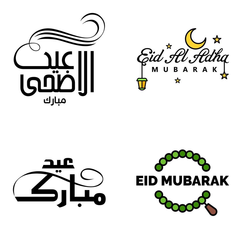 4 Best Vectors Happy Eid in Arabic Calligraphy Style Especially For Eid Celebrations and Greeting People