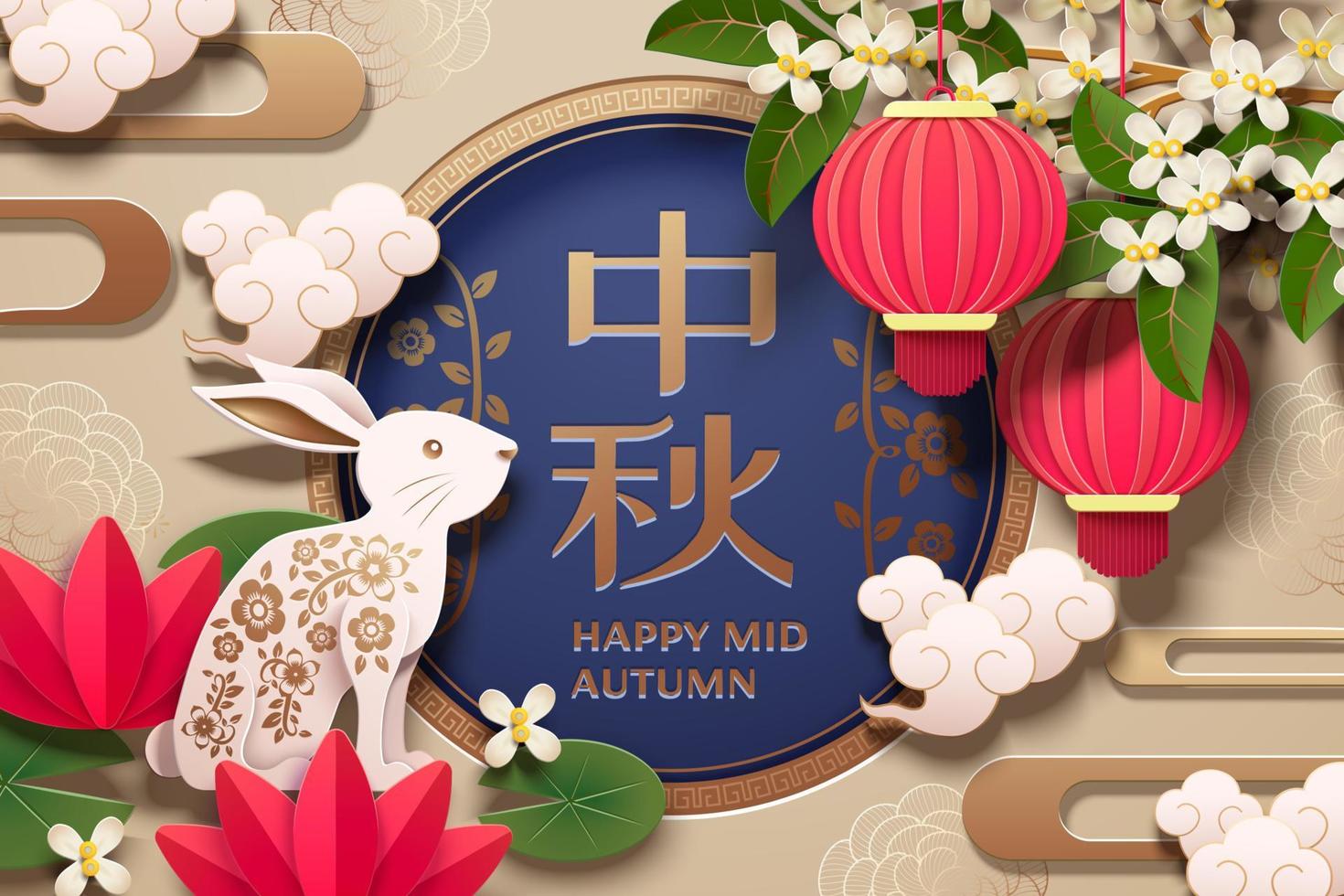 feliz diseño del festival de mediados de otoño con elementos de conejo blanco y linternas sobre fondo beige, nombre de vacaciones escrito en palabras chinas vector