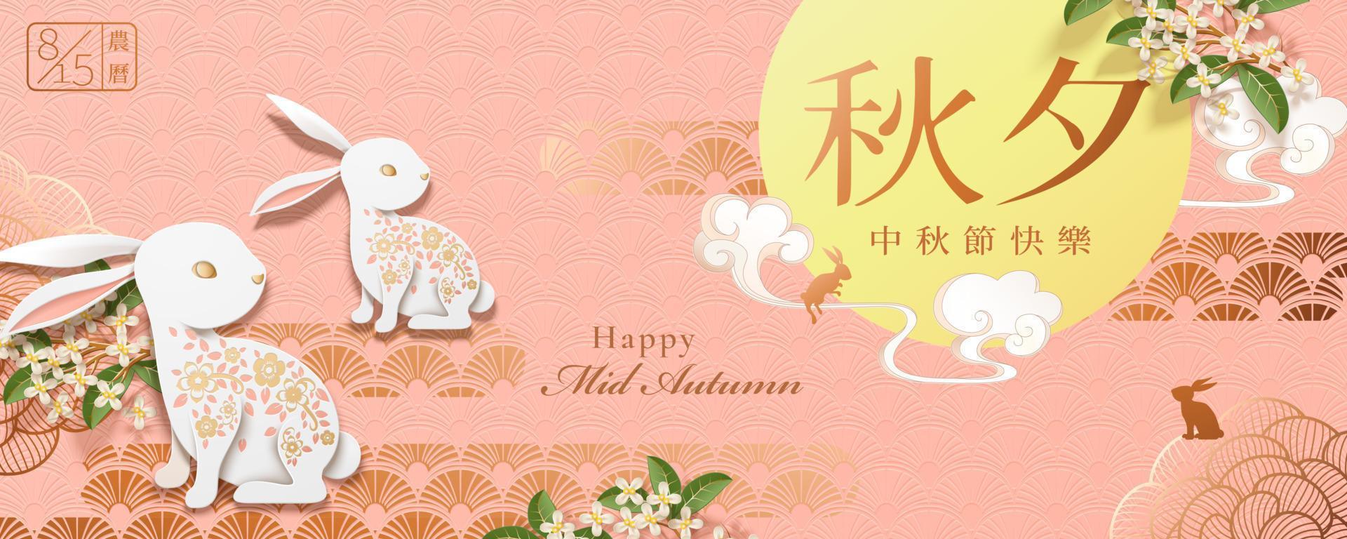Happy mid autumn festival banner design with rabbits and full moon on pink background, Holiday name written in Chinese words vector