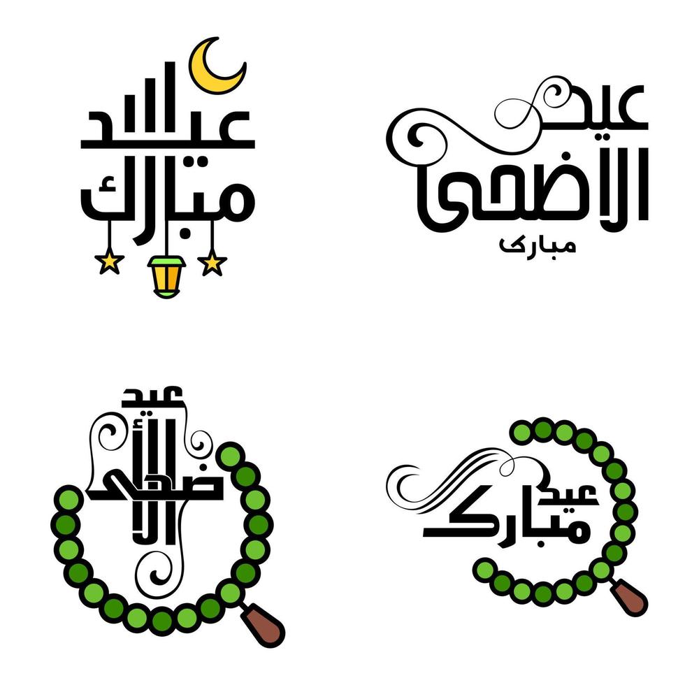 paquete moderno de 4 eidkum mubarak árabe tradicional tipografía kufic cuadrada moderna texto de saludo decorado con estrellas y luna vector