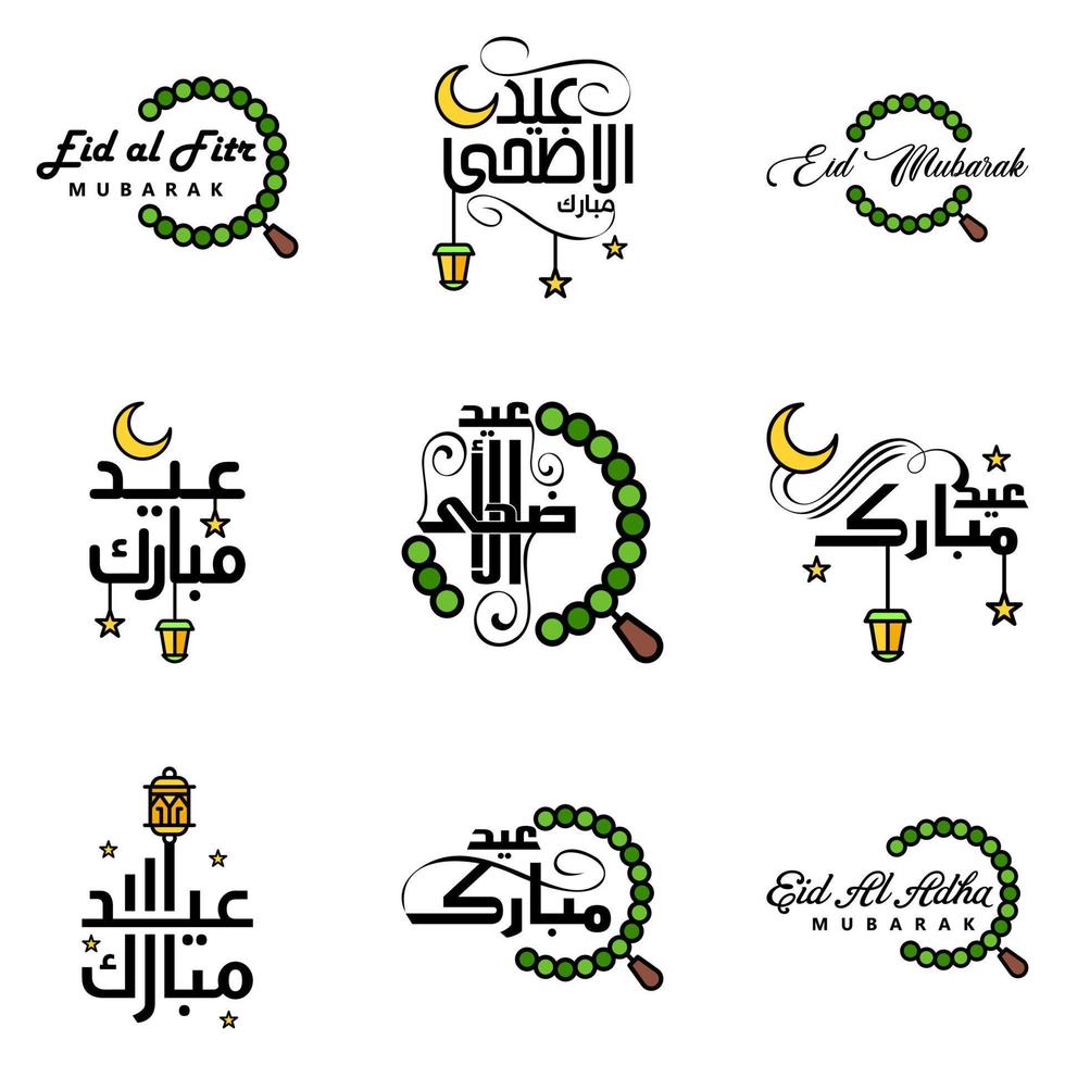 Pack of 9 Vector of Arabic Calligraphy Text with Moon And Stars of Eid Mubarak for the Celebration of Muslim Community Festival