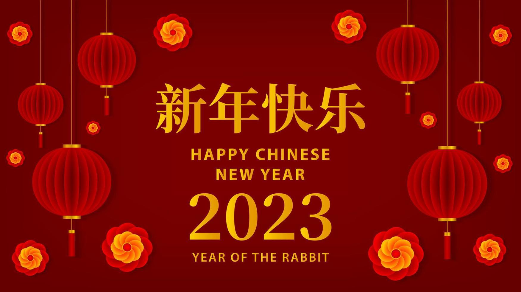 año nuevo chino 2023, año del conejo. diseño de tarjetas de felicitación con linternas y decoración de flores sobre fondo rojo. ilustración vectorial tradicional china vector