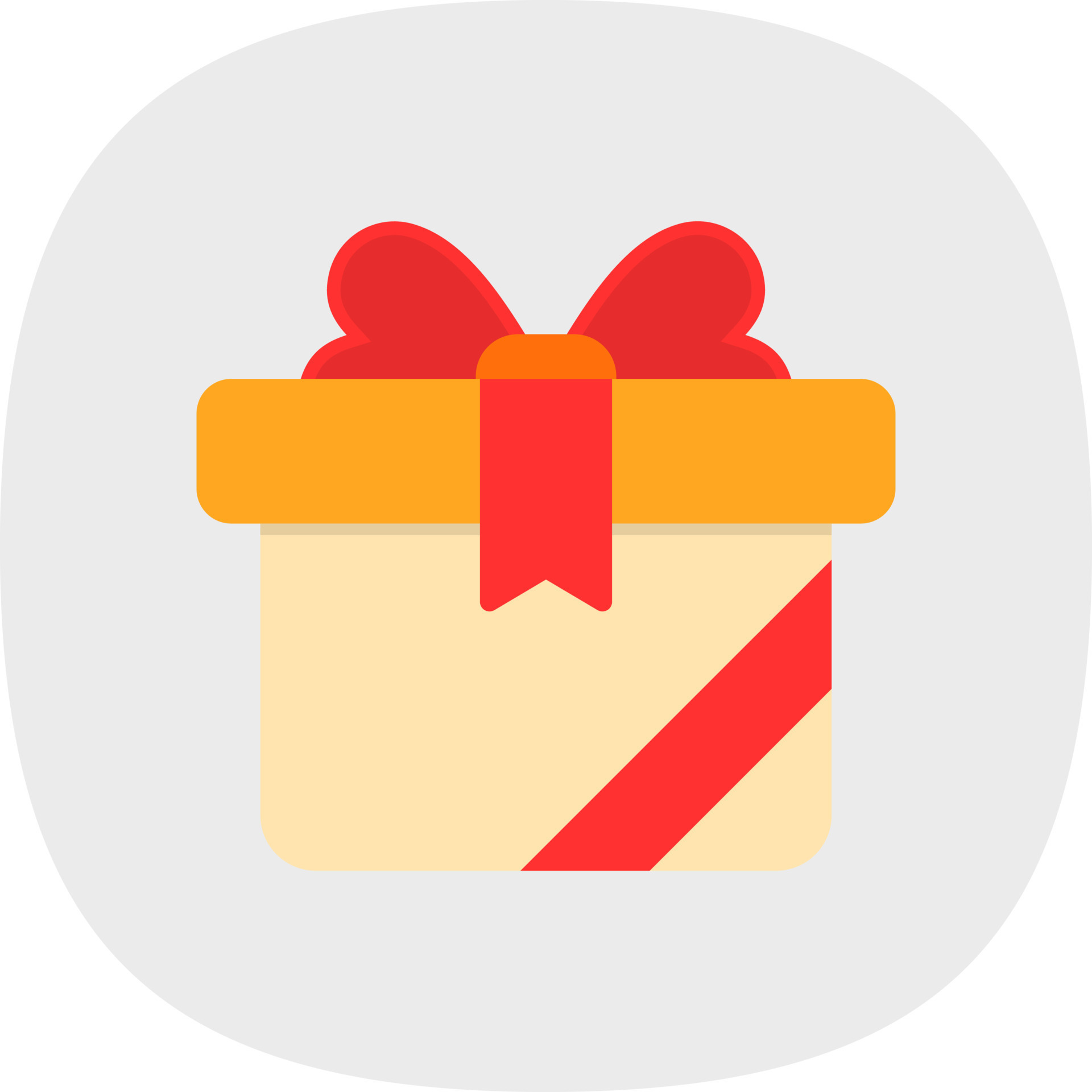 Gift Vector Icon Design 15869476 Vector Art at Vecteezy