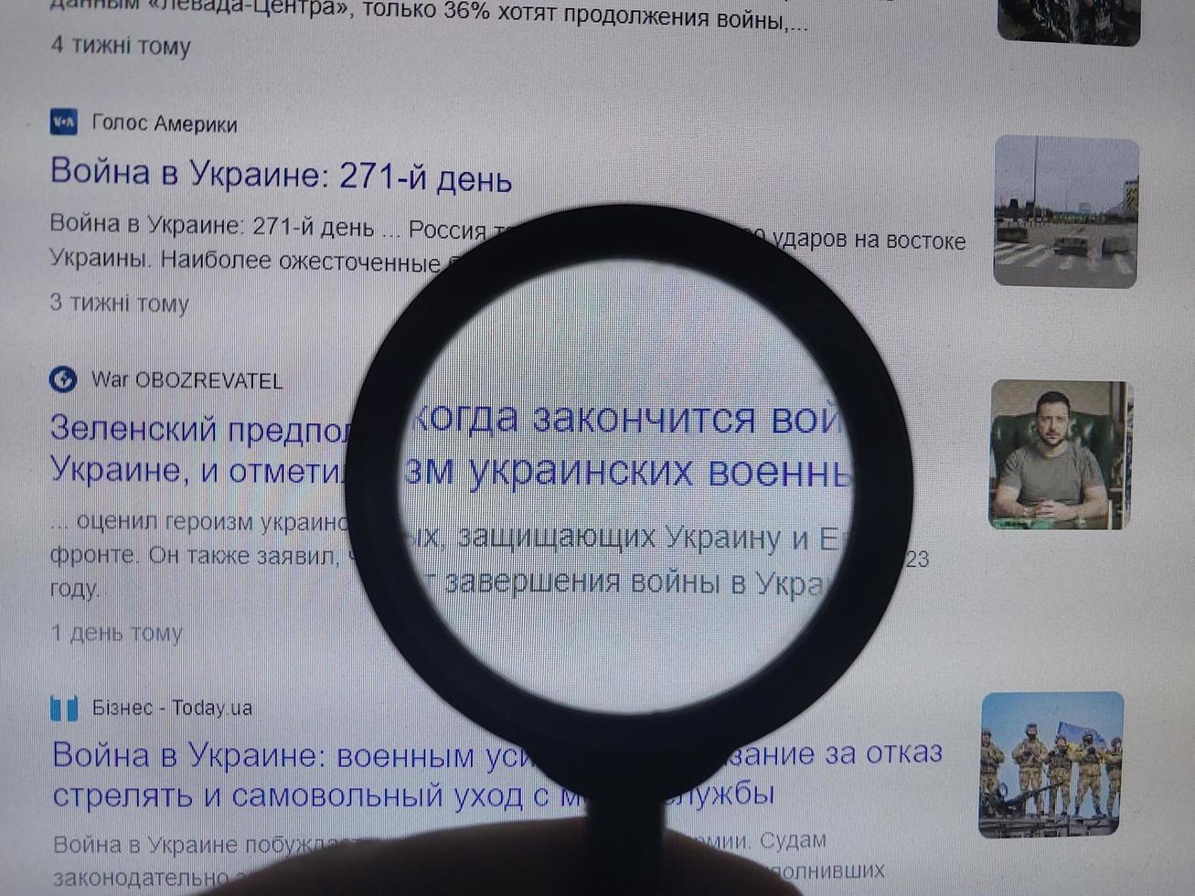 KIEV, UKRAINE - DECEMBER 10, 2022 Overview of news about the war in Ukraine photo
