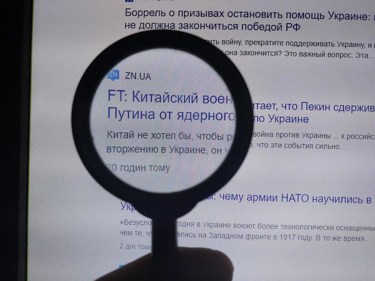 KIEV, UKRAINE - DECEMBER 10, 2022 Overview of news about the war in Ukraine photo