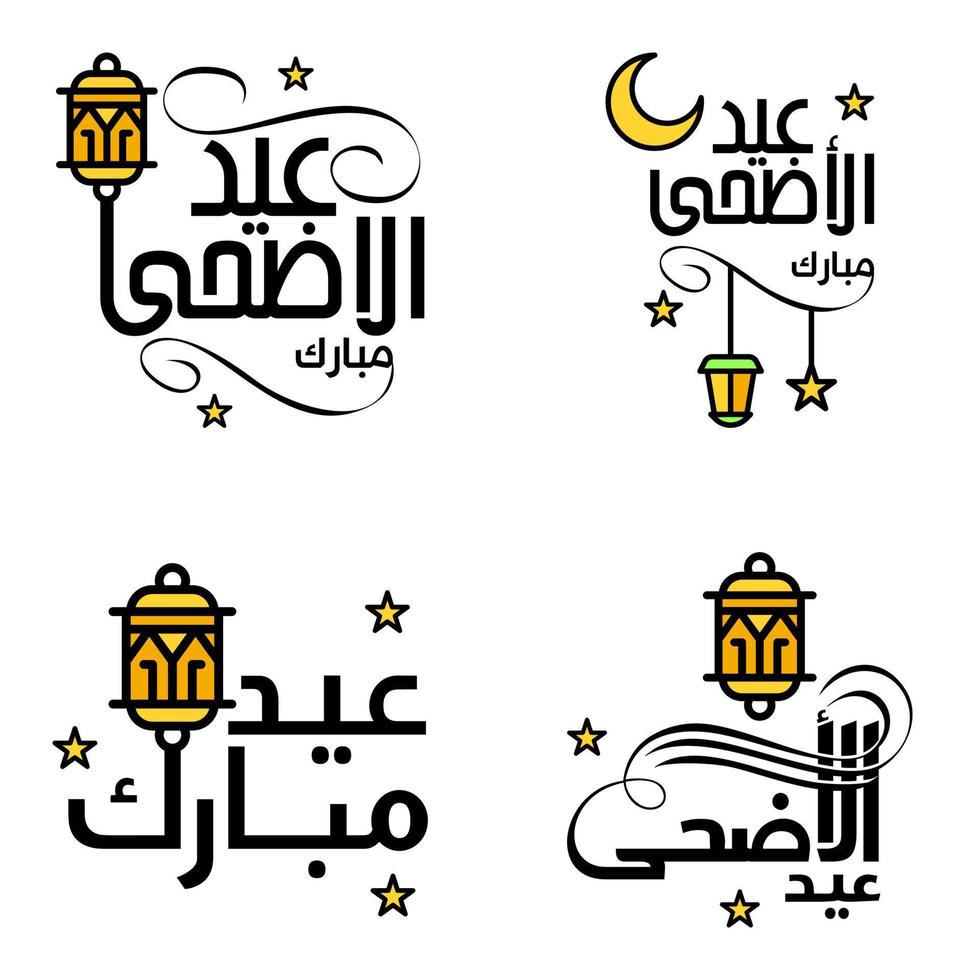 Modern Pack of 4 Eidkum Mubarak Traditional Arabic Modern Square Kufic Typography Greeting Text Decorated With Stars and Moon vector