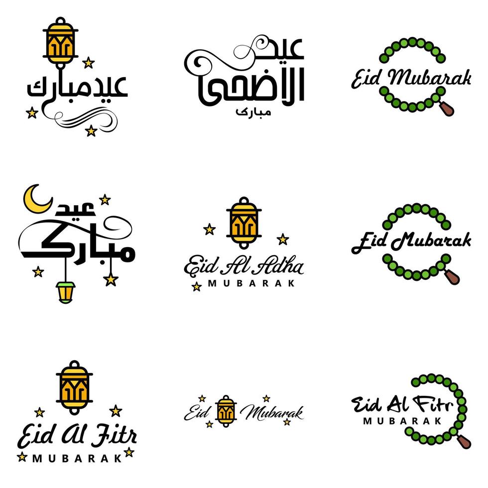 9 Modern Eid Fitr Greetings Written In Arabic Calligraphy Decorative Text For Greeting Card And Wishing The Happy Eid On This Religious Occasion vector