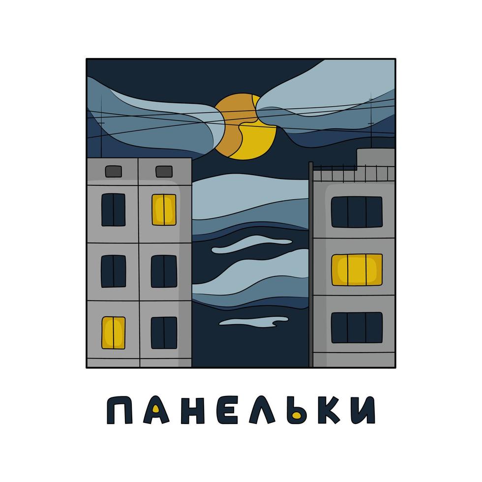 City night landscape. Vector illustration of panel houses. Wallpaper design, prints and invitations, postcards