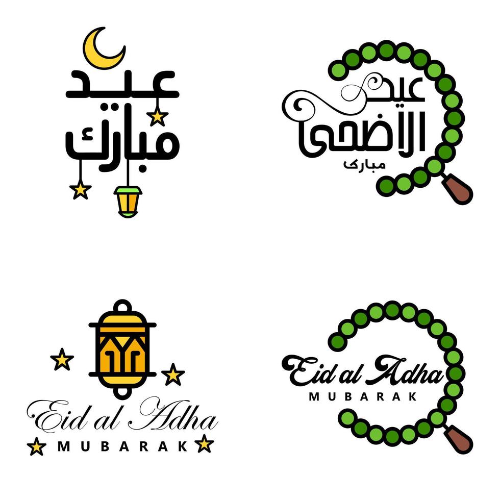 Set of 4 Vector Illustration of Eid Al Fitr Muslim Traditional Holiday Eid Mubarak Typographical Design Usable As Background or Greeting Cards