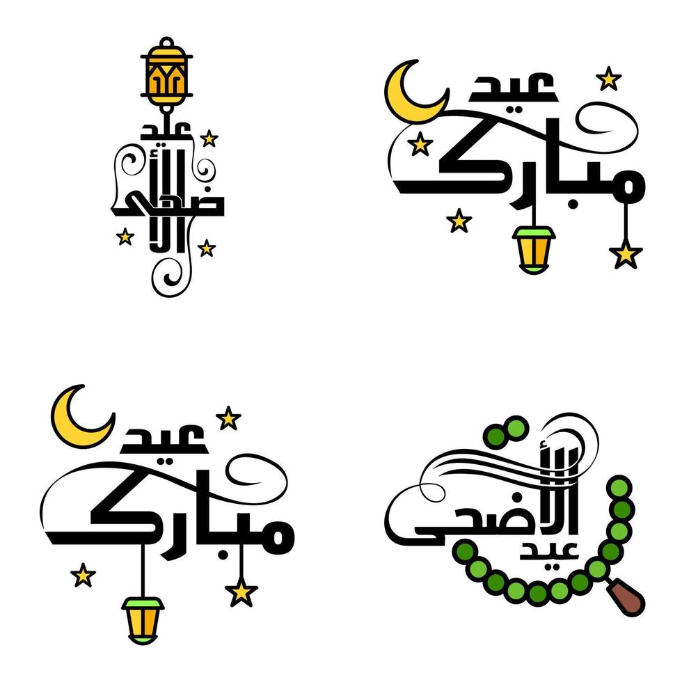 Happy Eid Mubarak Selamat Hari Raya Idul Fitri Eid Alfitr Vector Pack of 4 Illustration Best for Greeting Cards Poster and Banners