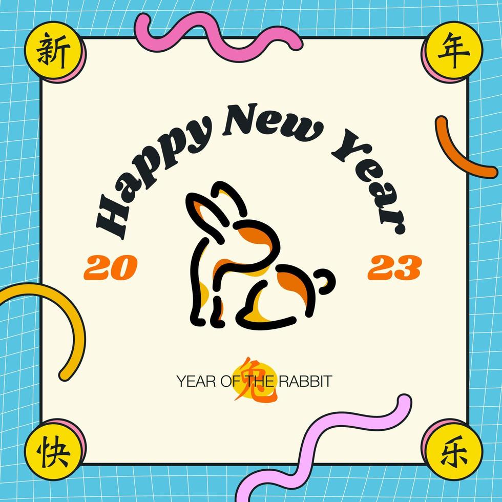 fondo lindo de vacaciones de año nuevo chino. feliz año nuevo del conejo 2023. diseño para tarjetas, pegatinas, fondo y afiche. símbolo del zodiaco chino vector