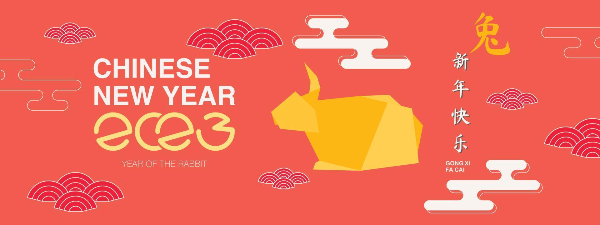 Happy Lunar New Year 2023, Year of the Rabbit, Chinese Zodiac sign. Illustration of Rabbit origami style design on red background for greeting card, flyers, poster - Vector illustration