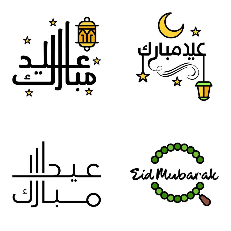 Beautiful Collection of 4 Arabic Calligraphy Writings Used In Congratulations Greeting Cards On The Occasion Of Islamic Holidays Such As Religious Holidays Eid Mubarak Happy Eid vector