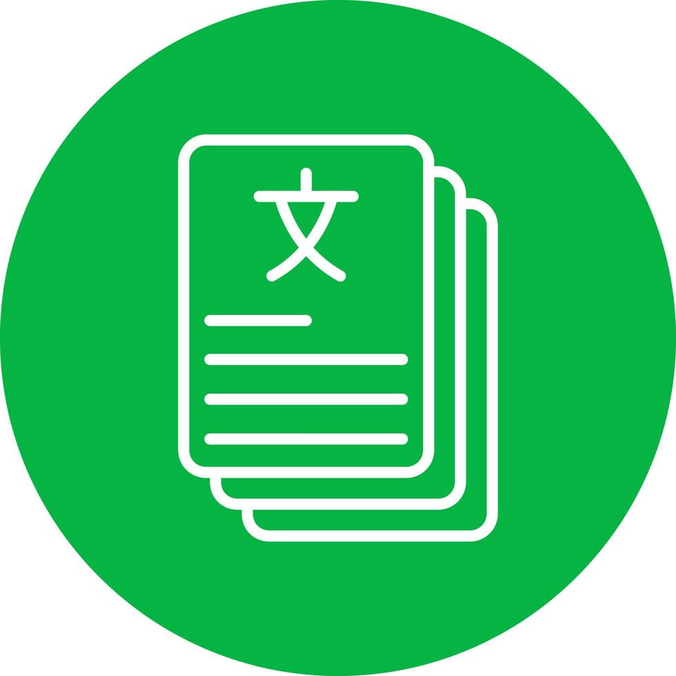 Flash Card Vector Icon