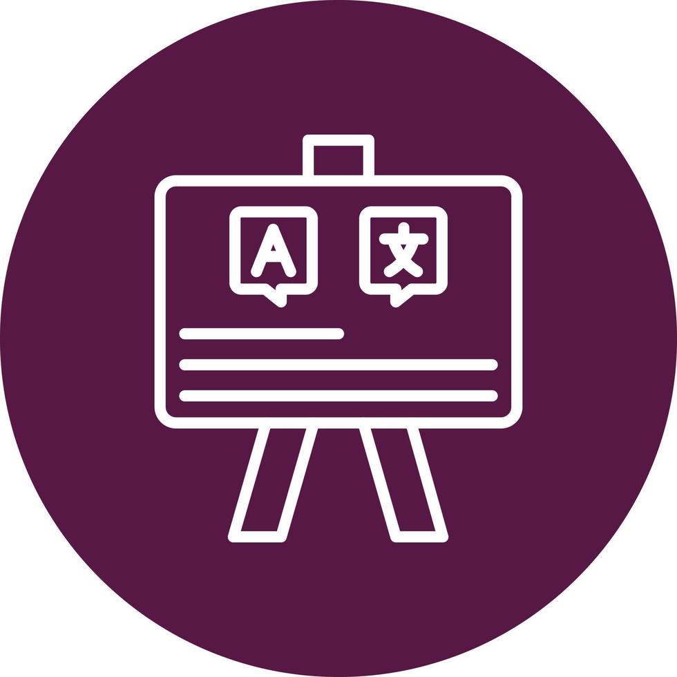 Blackboard Vector Icon