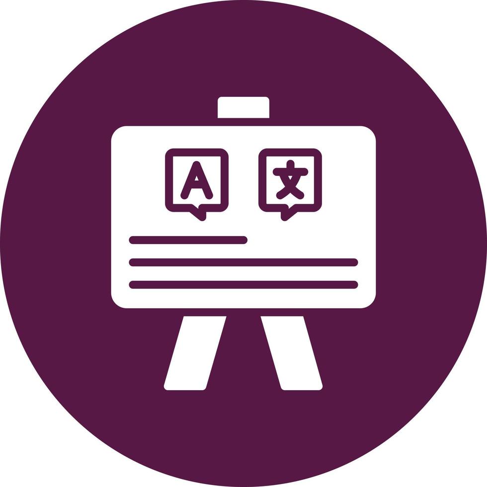 Blackboard Vector Icon