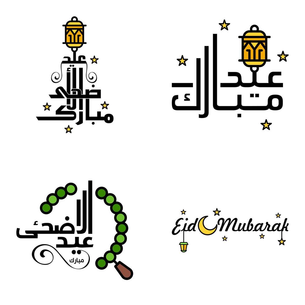 Modern Pack of 4 Eidkum Mubarak Traditional Arabic Modern Square Kufic Typography Greeting Text Decorated With Stars and Moon vector